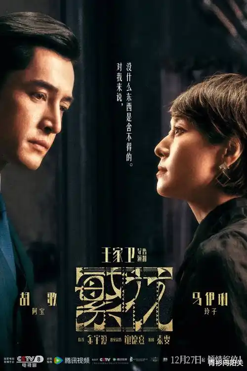 都挺好全集完整版
