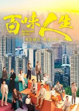 都挺好精选剧集